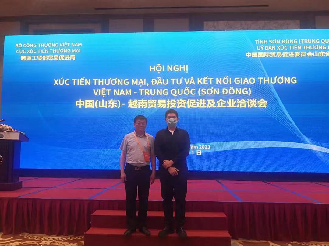 中国(山东)- 越南贸易投资促进及企业治谈会