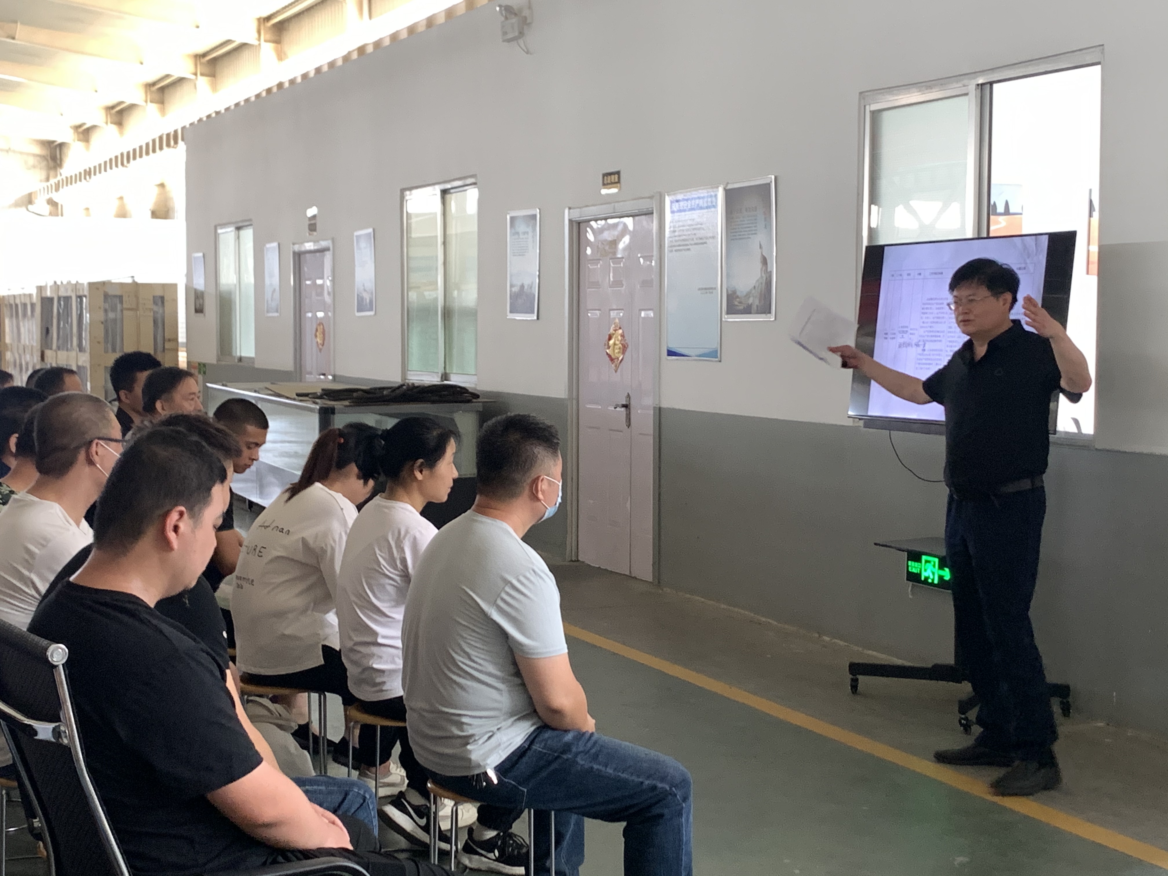 安全警示教育培训