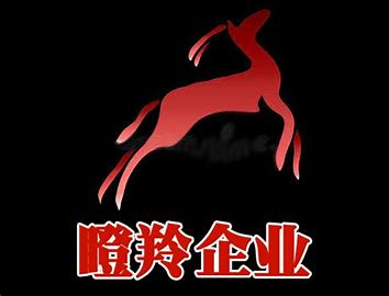 济宁市瞪羚企业公示