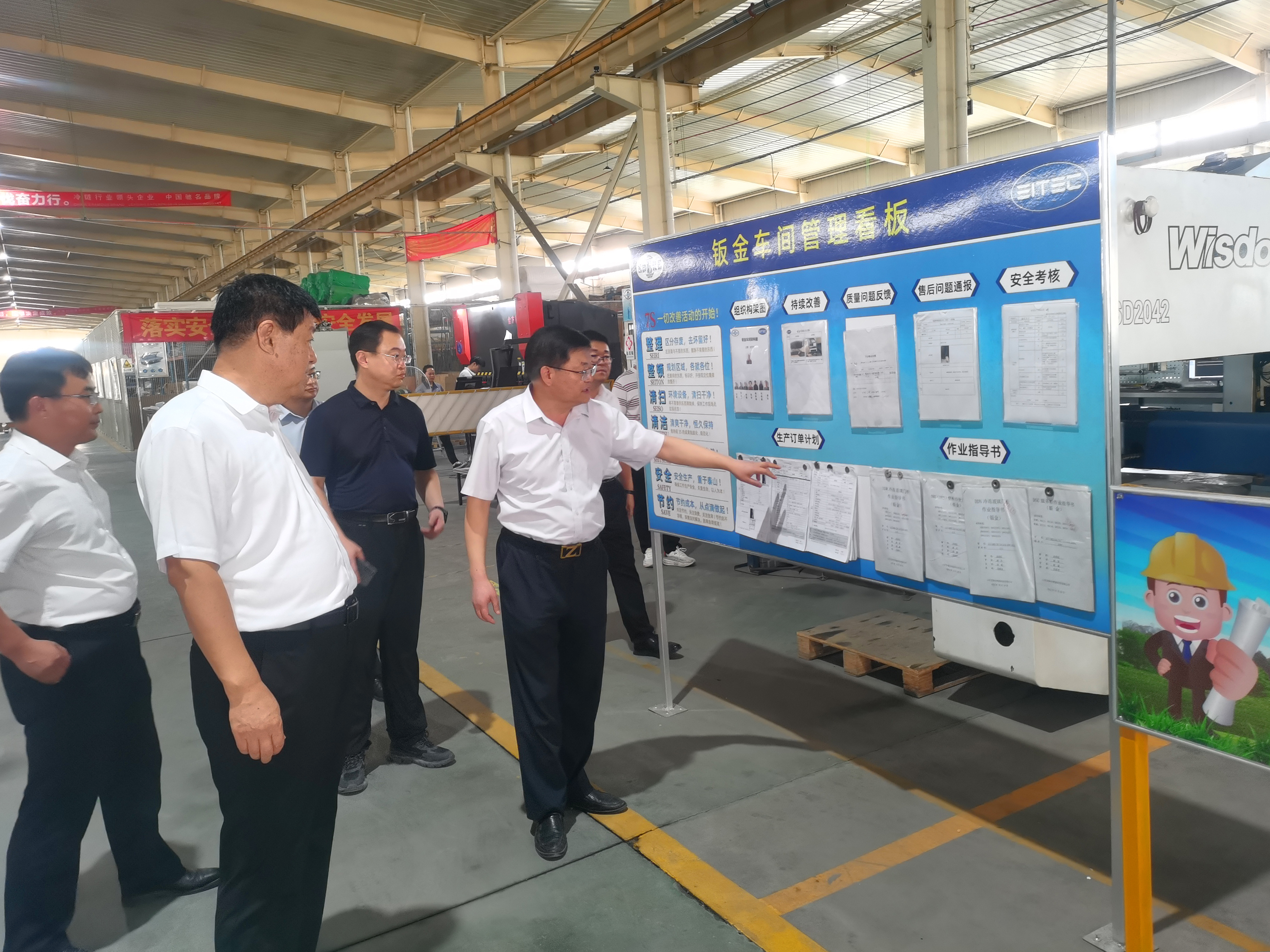 济宁市领导参观